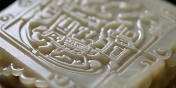 咸阳物业印章究竟是什么样子的？