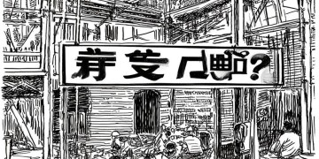 装修期间物业费应该怎么收？