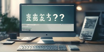 投诉物业该打什么电话？