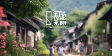 茵悦小城是什么物业公司？