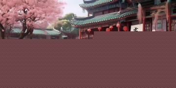锦园物业有新消息了吗？