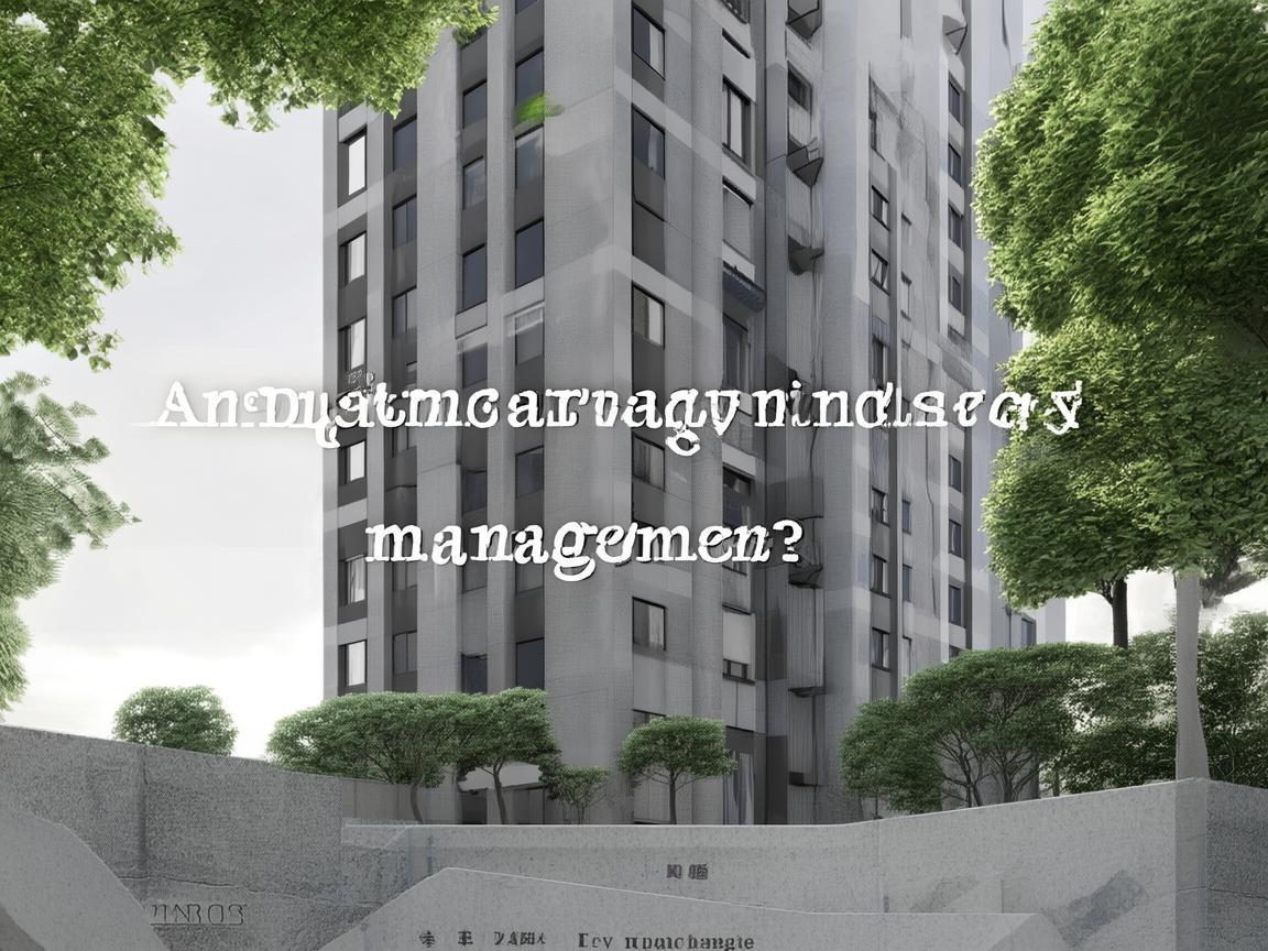 安语公寓真的包物业吗？
